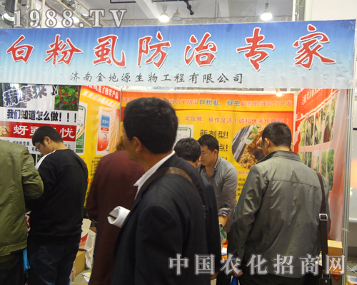     金地源在2012濟(jì)南雙交會(huì)上招商不斷