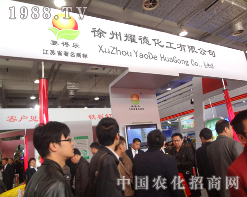 徐州耀德化工的一份責任、一份承諾淵源傳揚