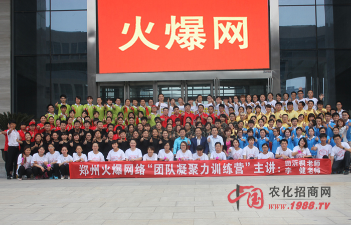 贏了一起狂,輸了一起扛