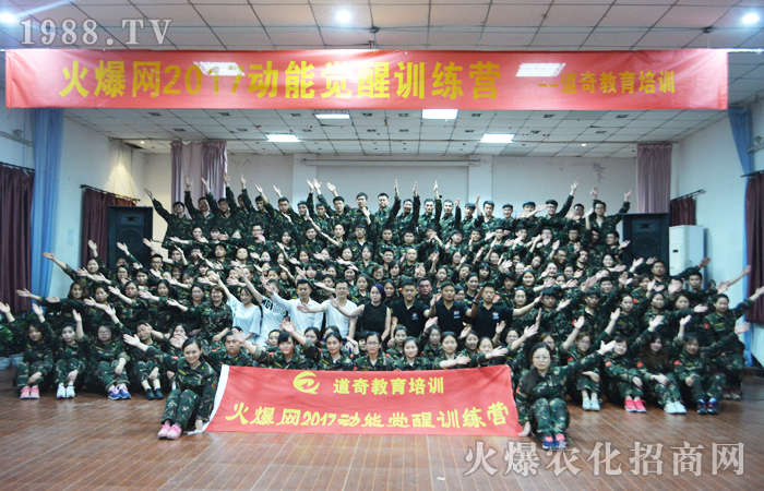 �𱬾W(w��ng)2017��(d��ng)���X(ju��)��Ӗ(x��n)���I(y��ng)֮�F(tu��n)�(du��)����