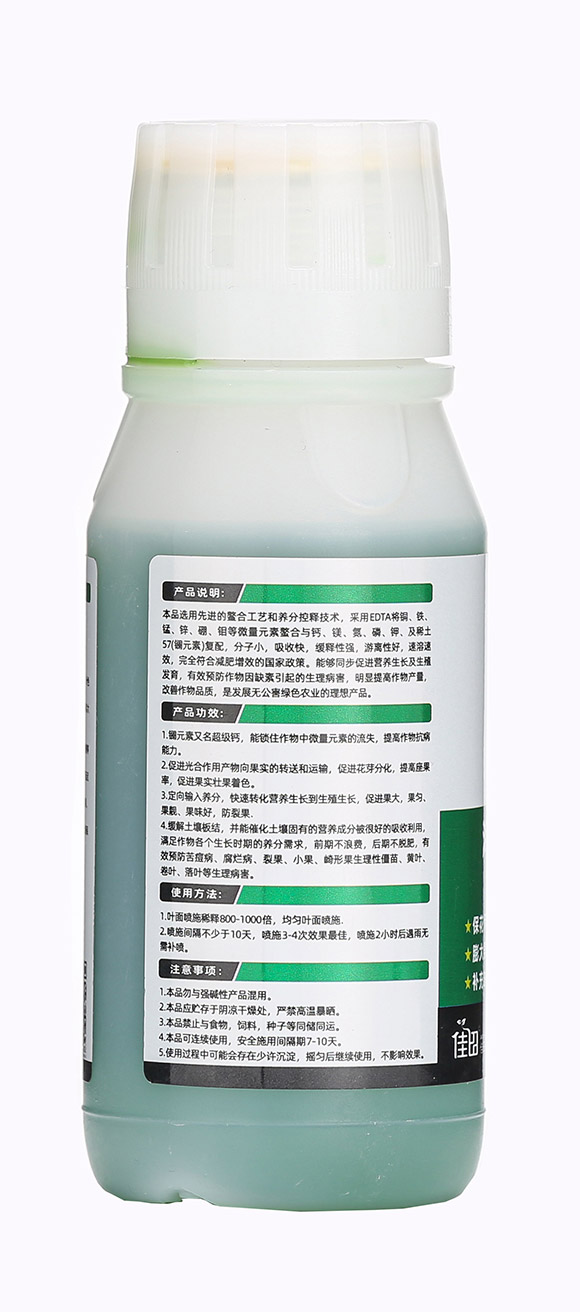 100ml海藻十三元素-頭等大事-佳田生物6