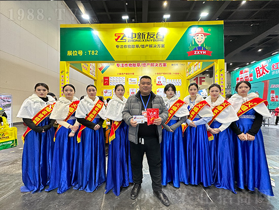 �Ѻ�ֲ����2024��ԭ�r(n��ng)�Y�p����(hu��)���W���l(f��)����