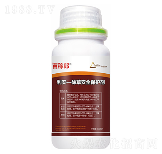 利安一除草安全保護劑-苗稼郎-中裕科技