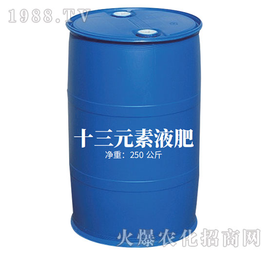 十三元素液肥-美伽儂