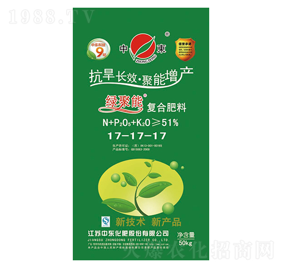復合肥料17-17-17-綠聚能-中東化肥