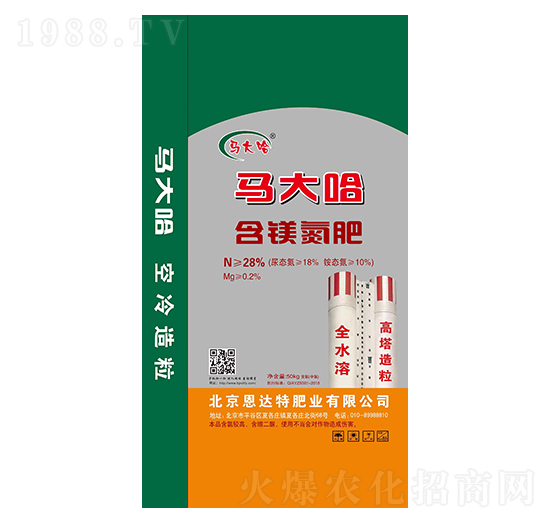 含鎂氮肥-馬大哈-恩達特