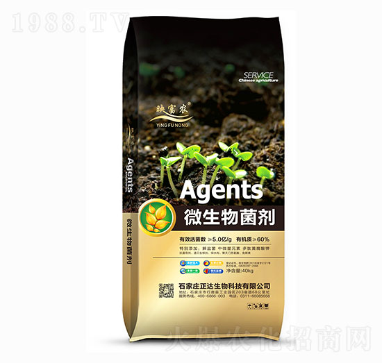 微生物菌劑-映富農(nóng)-正達生物