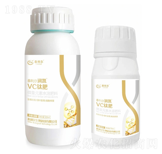 微量元素水溶肥料-潤凱-泰利爾