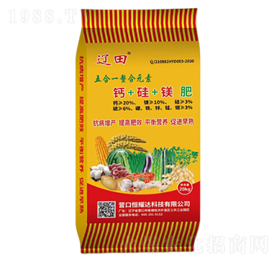 五合一螯合元素-遼田肥業(yè)
