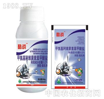 眾和-甲氨基阿維菌素苯甲酸鹽