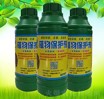 �๦����ֲ�ﱣ�o(h��)��-�¸����r(n��ng)�I(y��)