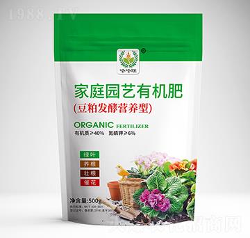 豆粕發(fā)酵營(yíng)養(yǎng)型家庭園藝有機(jī)肥-哈哈旺-鴻源生物