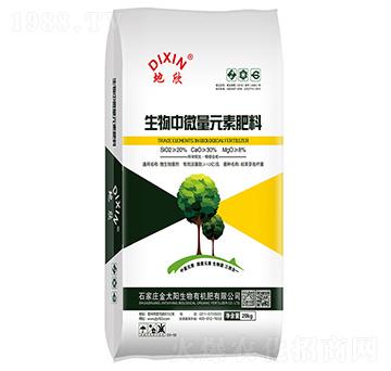 地欣硅鈣肥DX-55（生物中微量元素肥料）-金太陽