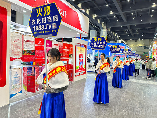 火爆網(wǎng)助力2024中原農(nóng)資雙交會(huì)，精彩宣傳！