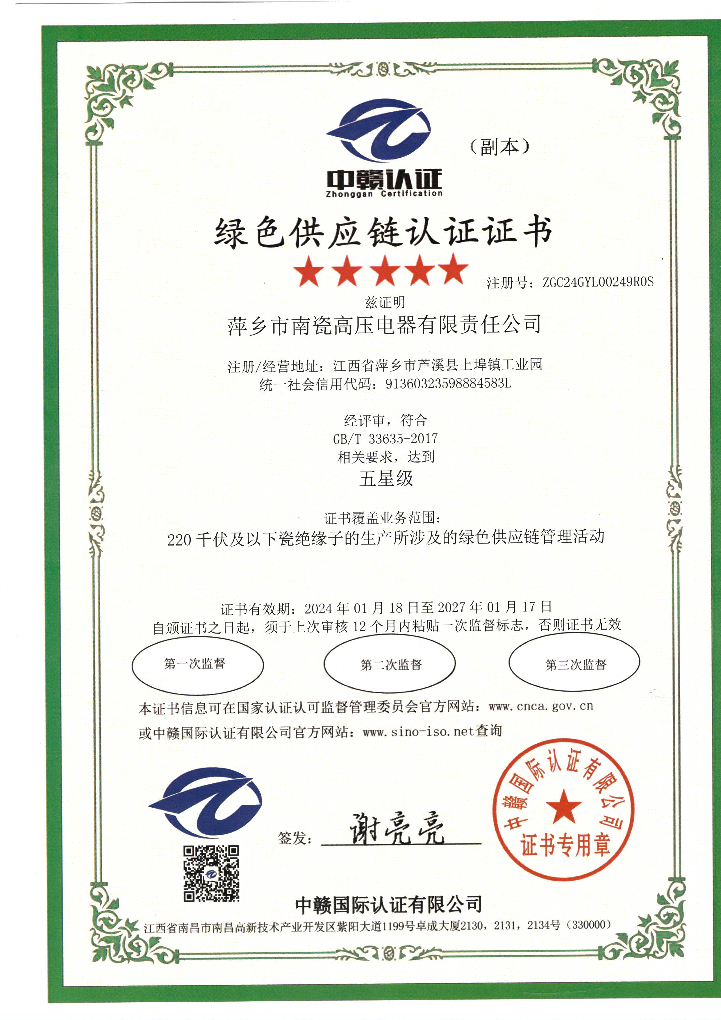 �𱬾W(w��ng)�j��չӖ��֮�����҈@